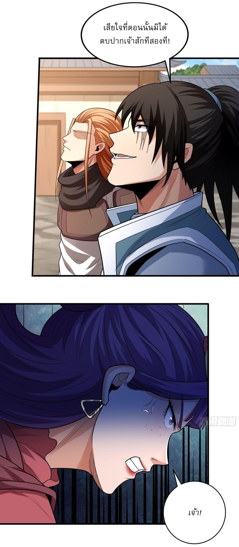 Manga-lc-com อ่านมังงะ อ่านการ์ตูน ออนไลน์ ฟรี God of Martial Arts ตอนที่ 1 2 3 4 5 6 7 8 9 10 11 12 13 14 ฟรี ไม่มีโฆษณา Manga-lc - อ่าน มังงะ อ่าน การ์ตูน ออนไลน์ อ่านมังงะ ฟรี
