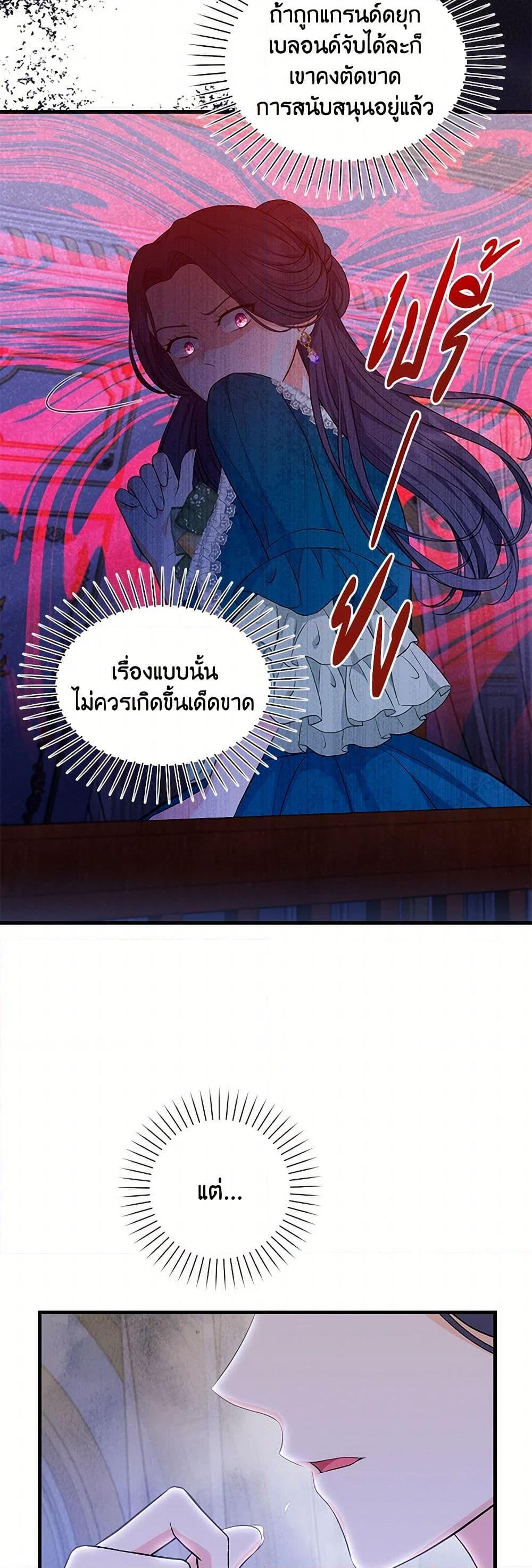 Manga-lc-com อ่านมังงะ อ่านการ์ตูน ออนไลน์ ฟรี The S-Class Baby Princess Is Too Powerful ตอนที่ 1 2 3 4 5 6 7 8 9 10 11 12 13 14 ฟรี ไม่มีโฆษณา Manga-lc - อ่าน มังงะ อ่าน การ์ตูน ออนไลน์ อ่านมังงะ ฟรี