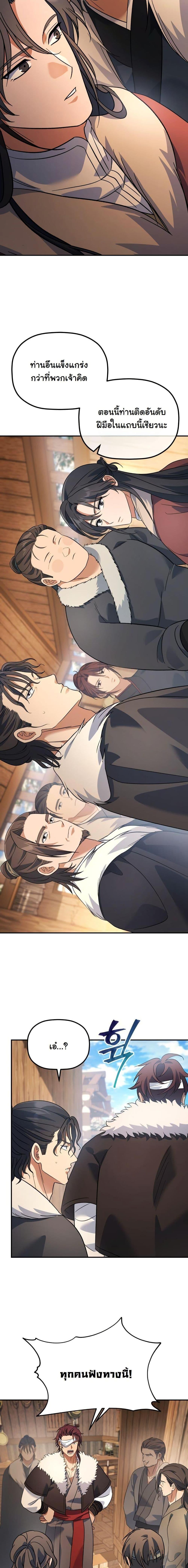 Manga-lc-com อ่านมังงะ อ่านการ์ตูน ออนไลน์ ฟรี The Youngest Son of the Eunhae Merchant Group ตอนที่ 1 2 3 4 5 6 7 8 9 10 11 12 13 14 ฟรี ไม่มีโฆษณา Manga-lc - อ่าน มังงะ อ่าน การ์ตูน ออนไลน์ อ่านมังงะ ฟรี