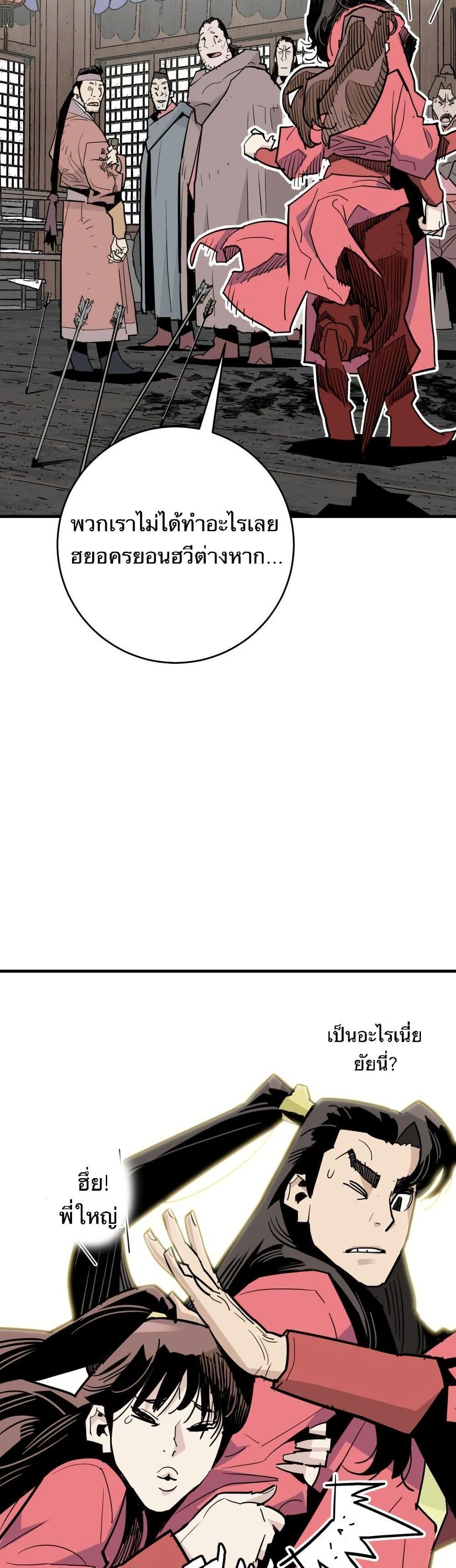 Manga-lc-com อ่านมังงะ อ่านการ์ตูน ออนไลน์ ฟรี Demon King ตอนที่ 1 2 3 4 5 6 7 8 9 10 11 12 13 14 ฟรี ไม่มีโฆษณา Manga-lc - อ่าน มังงะ อ่าน การ์ตูน ออนไลน์ อ่านมังงะ ฟรี