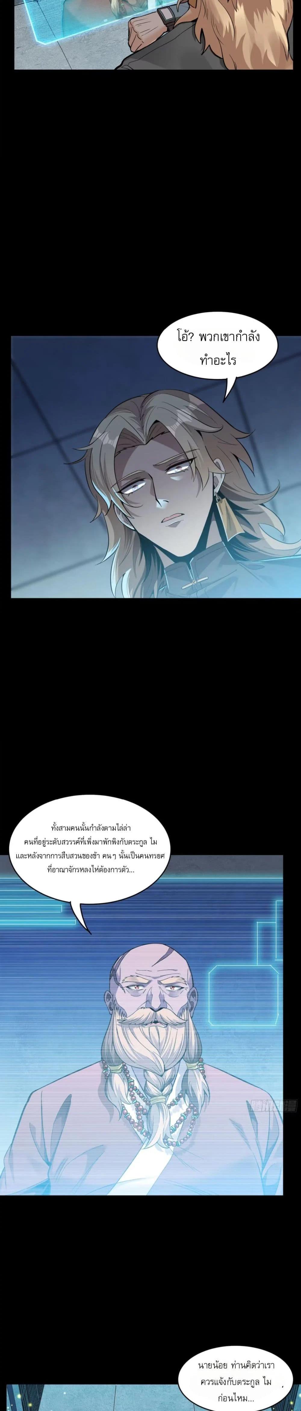 Manga-lc-com อ่านมังงะ อ่านการ์ตูน ออนไลน์ ฟรี Legend of Star General ตอนที่ 1 2 3 4 5 6 7 8 9 10 11 12 13 14 ฟรี ไม่มีโฆษณา Manga-lc - อ่าน มังงะ อ่าน การ์ตูน ออนไลน์ อ่านมังงะ ฟรี