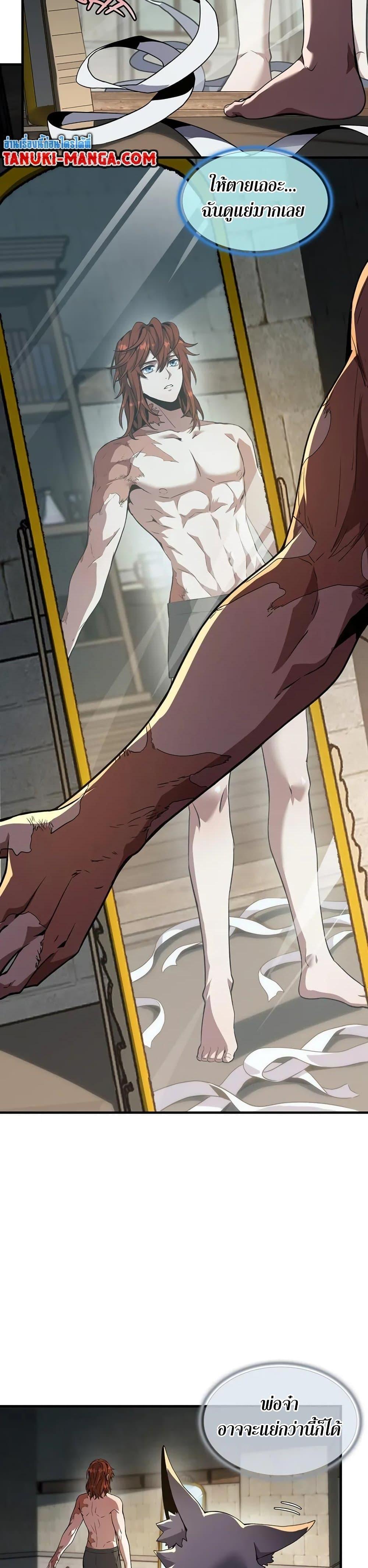 Manga-lc-com อ่านมังงะ อ่านการ์ตูน ออนไลน์ ฟรี The Beginning After the End ตอนที่ 1 2 3 4 5 6 7 8 9 10 11 12 13 14 ฟรี ไม่มีโฆษณา Manga-lc - อ่าน มังงะ อ่าน การ์ตูน ออนไลน์ อ่านมังงะ ฟรี