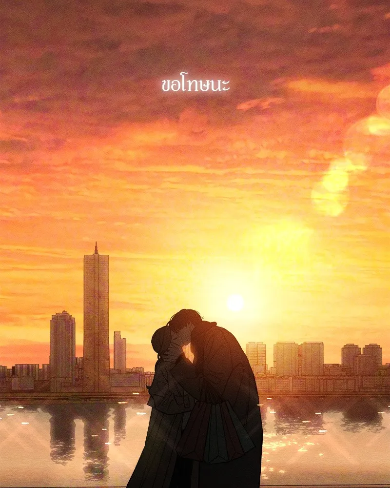 บุปผารุ่มราคะ ตอนที่ 46 รูปที่ 158