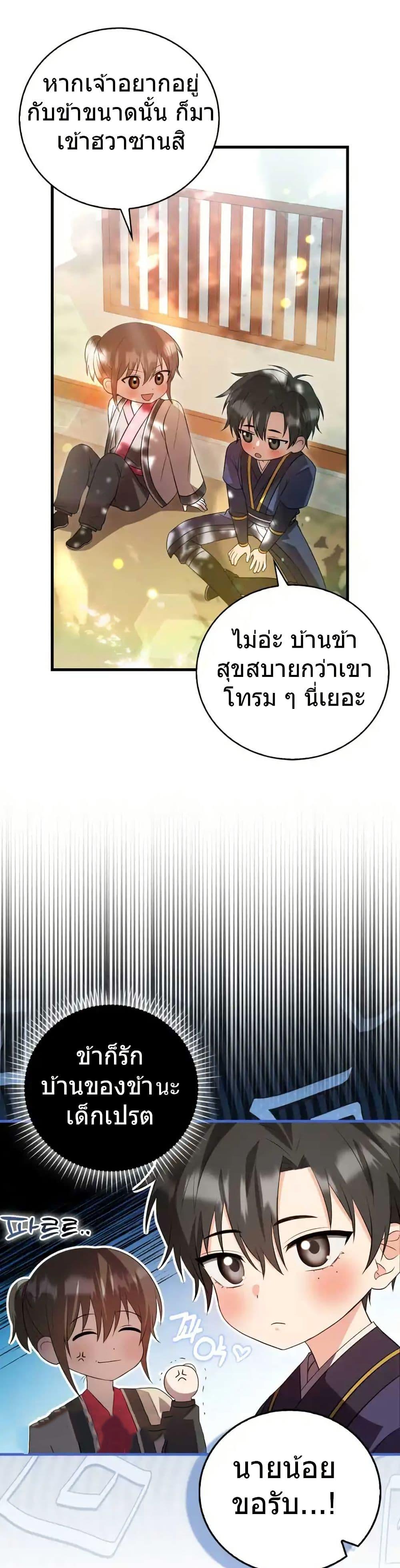 Manga-lc-com อ่านมังงะ อ่านการ์ตูน ออนไลน์ ฟรี I Became The Youngest Disciple of The Mount Hua Sect ตอนที่ 1 2 3 4 5 6 7 8 9 10 11 12 13 14 ฟรี ไม่มีโฆษณา Manga-lc - อ่าน มังงะ อ่าน การ์ตูน ออนไลน์ อ่านมังงะ ฟรี