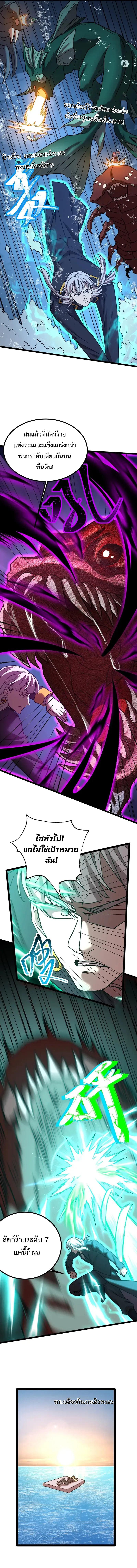 Manga-lc-com อ่านมังงะ อ่านการ์ตูน ออนไลน์ ฟรี Logging 10,000 Years into the Future ตอนที่ 1 2 3 4 5 6 7 8 9 10 11 12 13 14 ฟรี ไม่มีโฆษณา Manga-lc - อ่าน มังงะ อ่าน การ์ตูน ออนไลน์ อ่านมังงะ ฟรี