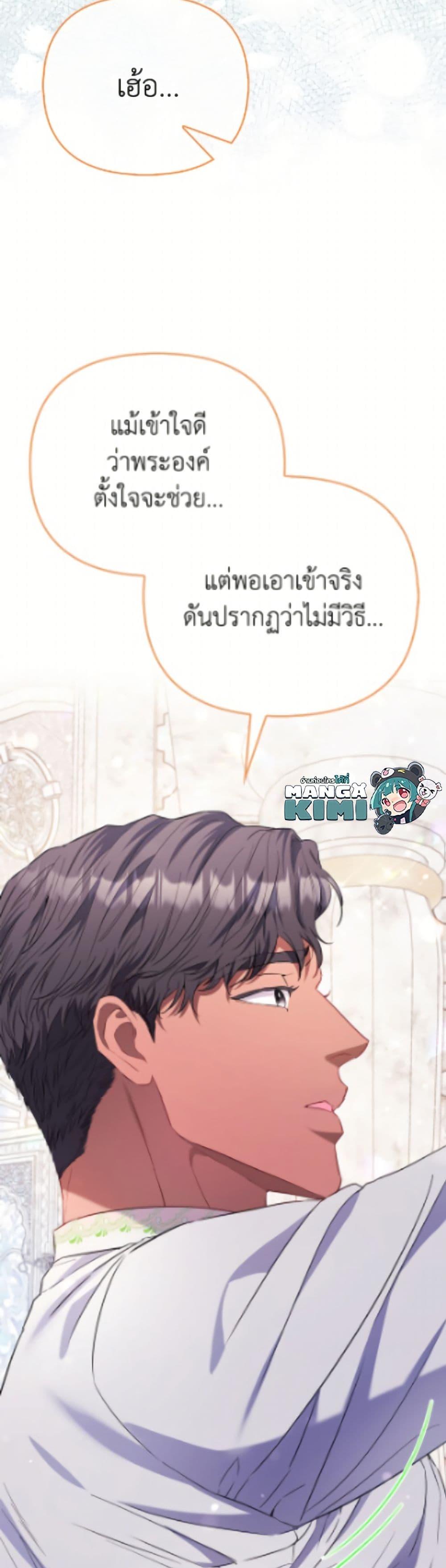 Manga-lc-com อ่านมังงะ อ่านการ์ตูน ออนไลน์ ฟรี I’m the Princess of All ตอนที่ 1 2 3 4 5 6 7 8 9 10 11 12 13 14 ฟรี ไม่มีโฆษณา Manga-lc - อ่าน มังงะ อ่าน การ์ตูน ออนไลน์ อ่านมังงะ ฟรี