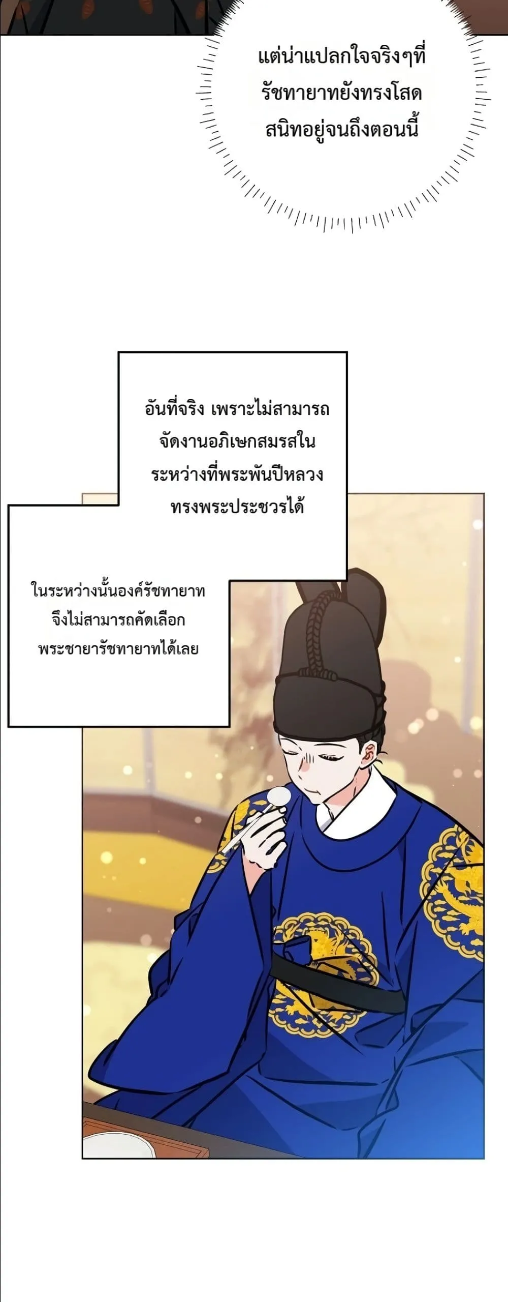Manga-lc-com อ่านมังงะ อ่านการ์ตูน ออนไลน์ ฟรี The Princess’s Guide to a Perfect Life ตอนที่ 1 2 3 4 5 6 7 8 9 10 11 12 13 14 ฟรี ไม่มีโฆษณา Manga-lc - อ่าน มังงะ อ่าน การ์ตูน ออนไลน์ อ่านมังงะ ฟรี