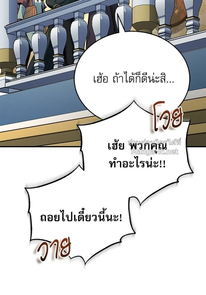 Doujin-Lc- อ่าน โดจิน มังฮวา เกาหลี ญี่ปุ่น จีน แปลไทย ศาสตราจารย์จำเป็นแห่งอะคาเดมี ตอนที่ 1 2 3 4 5 6 7 8 9 10 11 12 13 14 ฟรี ไม่มีโฆษณา อ่าน โดจิน Manhwa เกาหลี ญี่ปุ่น จีน เรามีครบ คัดมาให้เน้นๆ โดจิน 18+ รับประกันความฟินโดย Doujin Lc