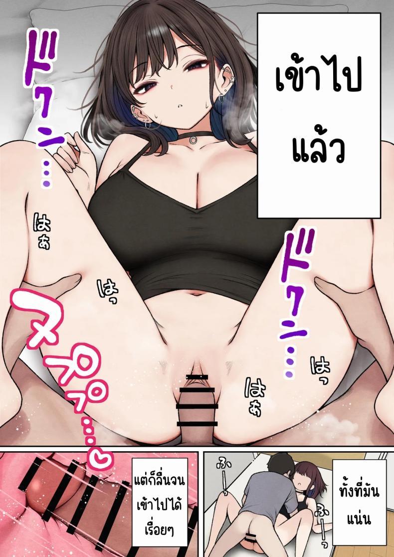 Doujin-Lc- อ่าน โดจิน มังฮวา เกาหลี ญี่ปุ่น จีน แปลไทย หอพักกลายเป็นห้องเชือด [SigMart (SigMa)] Boku no Heya ga Osananajimi Gal no Yaribeya ni Natta Hanashi ตอนที่ 1 2 3 4 5 6 7 8 9 10 11 12 13 14 ฟรี ไม่มีโฆษณา อ่าน โดจิน Manhwa เกาหลี ญี่ปุ่น จีน เรามีครบ คัดมาให้เน้นๆ โดจิน 18+ รับประกันความฟินโดย  Doujin Lc