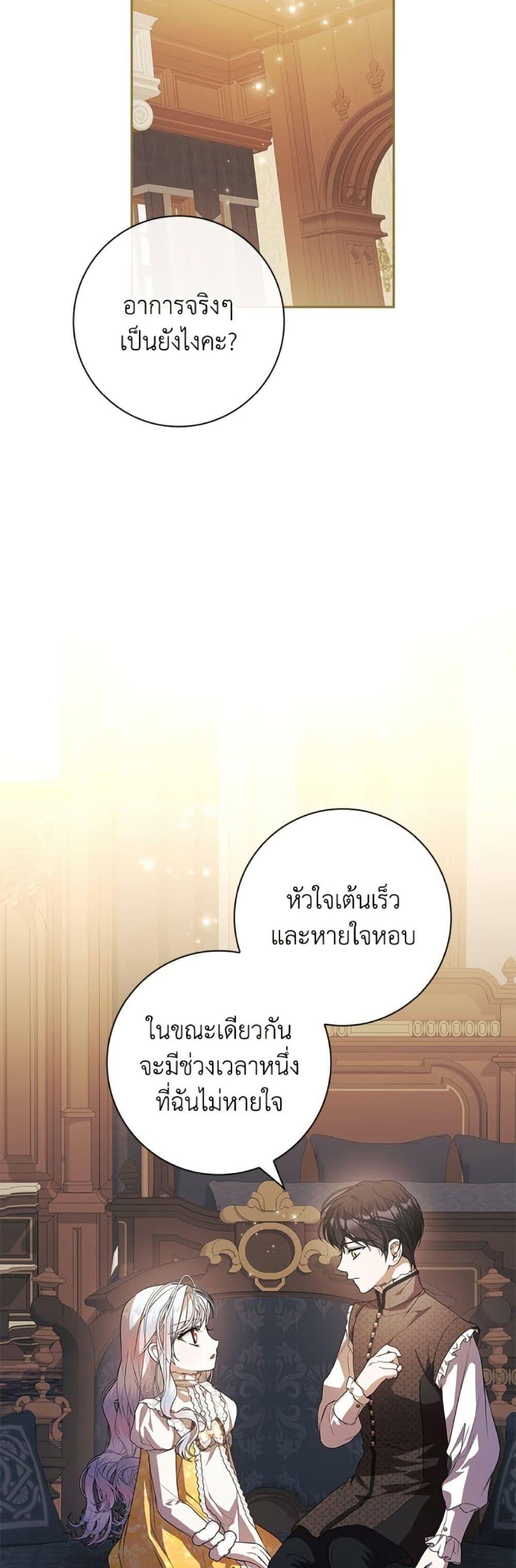 Manga-lc-com อ่านมังงะ อ่านการ์ตูน ออนไลน์ ฟรี I Adopted A Villainous Dad ตอนที่ 1 2 3 4 5 6 7 8 9 10 11 12 13 14 ฟรี ไม่มีโฆษณา Manga-lc - อ่าน มังงะ อ่าน การ์ตูน ออนไลน์ อ่านมังงะ ฟรี