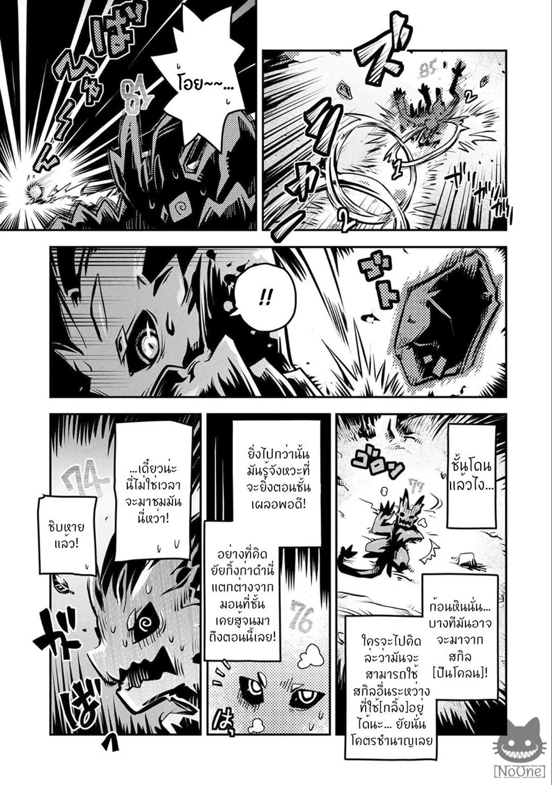 Manga-lc-com อ่านมังงะ อ่านการ์ตูน ออนไลน์ ฟรี Tensei Shitara Dragon no Tamago Datta – Saikyou Igai Mezasa Nee ตอนที่ 1 2 3 4 5 6 7 8 9 10 11 12 13 14 ฟรี ไม่มีโฆษณา Manga-lc - อ่าน มังงะ อ่าน การ์ตูน ออนไลน์ อ่านมังงะ ฟรี