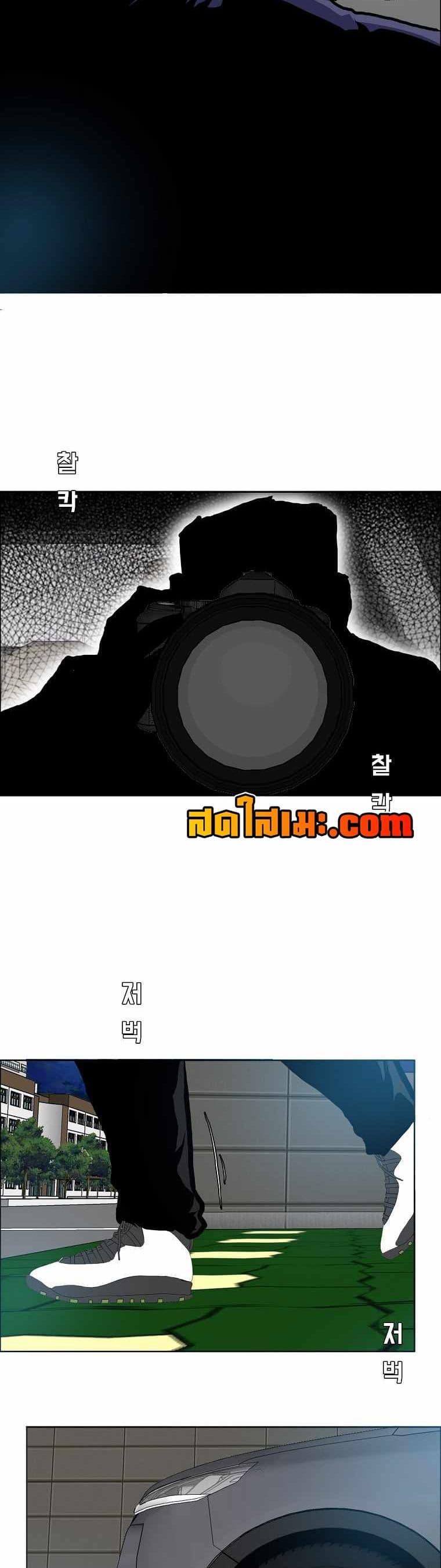 Manga-lc-com อ่านมังงะ อ่านการ์ตูน ออนไลน์ ฟรี Boss in School ตอนที่ 1 2 3 4 5 6 7 8 9 10 11 12 13 14 ฟรี ไม่มีโฆษณา Manga-lc - อ่าน มังงะ อ่าน การ์ตูน ออนไลน์ อ่านมังงะ ฟรี