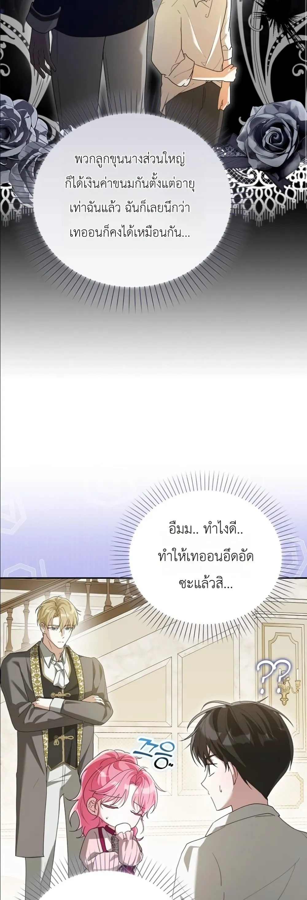 Manga-lc-com อ่านมังงะ อ่านการ์ตูน ออนไลน์ ฟรี I Will Save My Dad ตอนที่ 1 2 3 4 5 6 7 8 9 10 11 12 13 14 ฟรี ไม่มีโฆษณา Manga-lc - อ่าน มังงะ อ่าน การ์ตูน ออนไลน์ อ่านมังงะ ฟรี