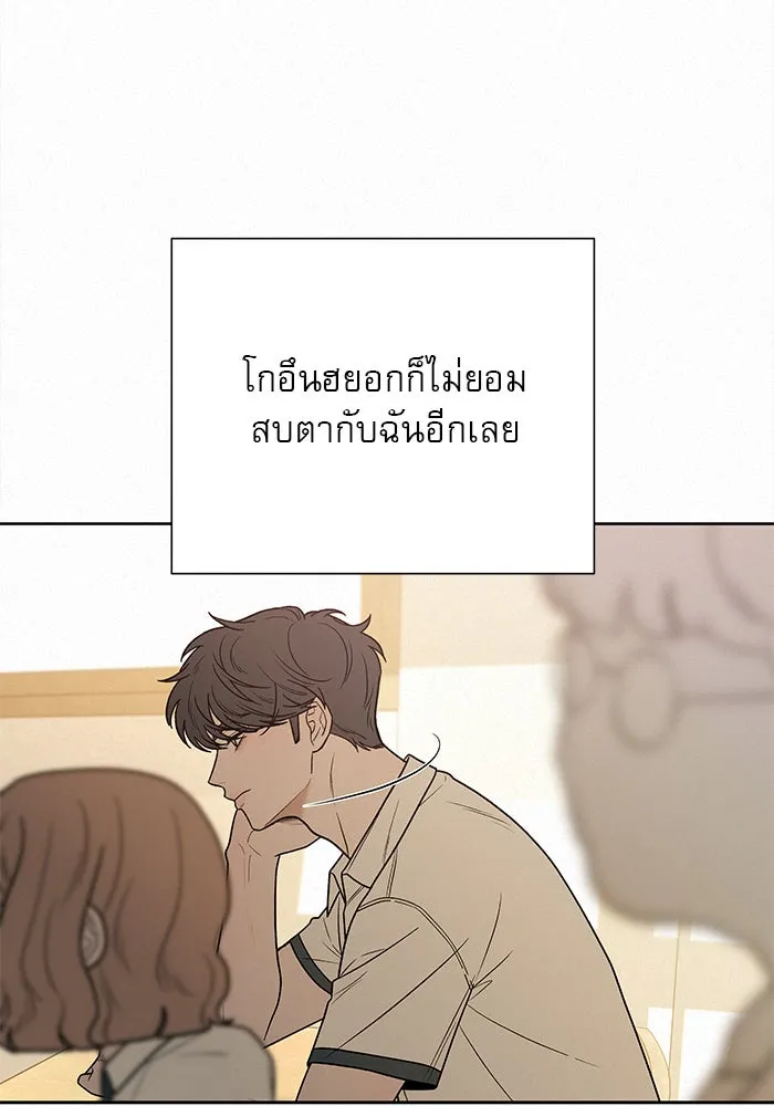 ปฏิบัติการรักวุ่นหัวใจ ตอนที่ 51 รูปที่ 154