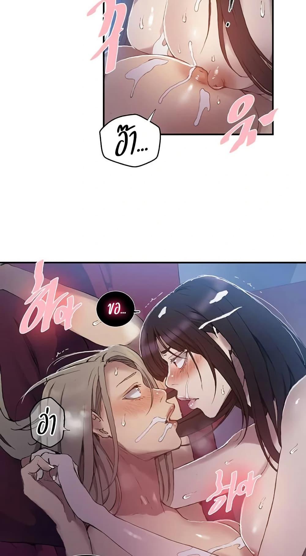 Doujin-Lc- อ่าน โดจิน มังฮวา เกาหลี ญี่ปุ่น จีน แปลไทย Secret Class ตอนที่ 1 2 3 4 5 6 7 8 9 10 11 12 13 14 ฟรี ไม่มีโฆษณา อ่าน โดจิน Manhwa เกาหลี ญี่ปุ่น จีน เรามีครบ คัดมาให้เน้นๆ โดจิน 18+ รับประกันความฟินโดย  Doujin Lc