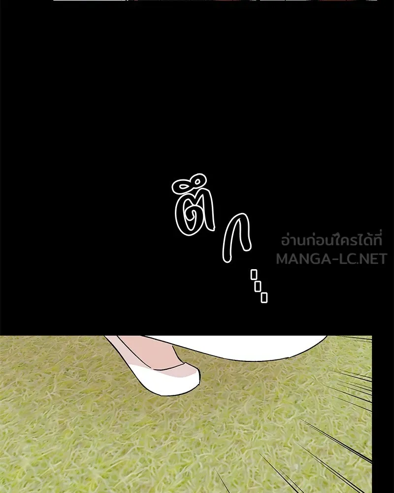 ข้าต้องไม่ใช่พระชายา ตอนที่ 80 รูปที่ 51