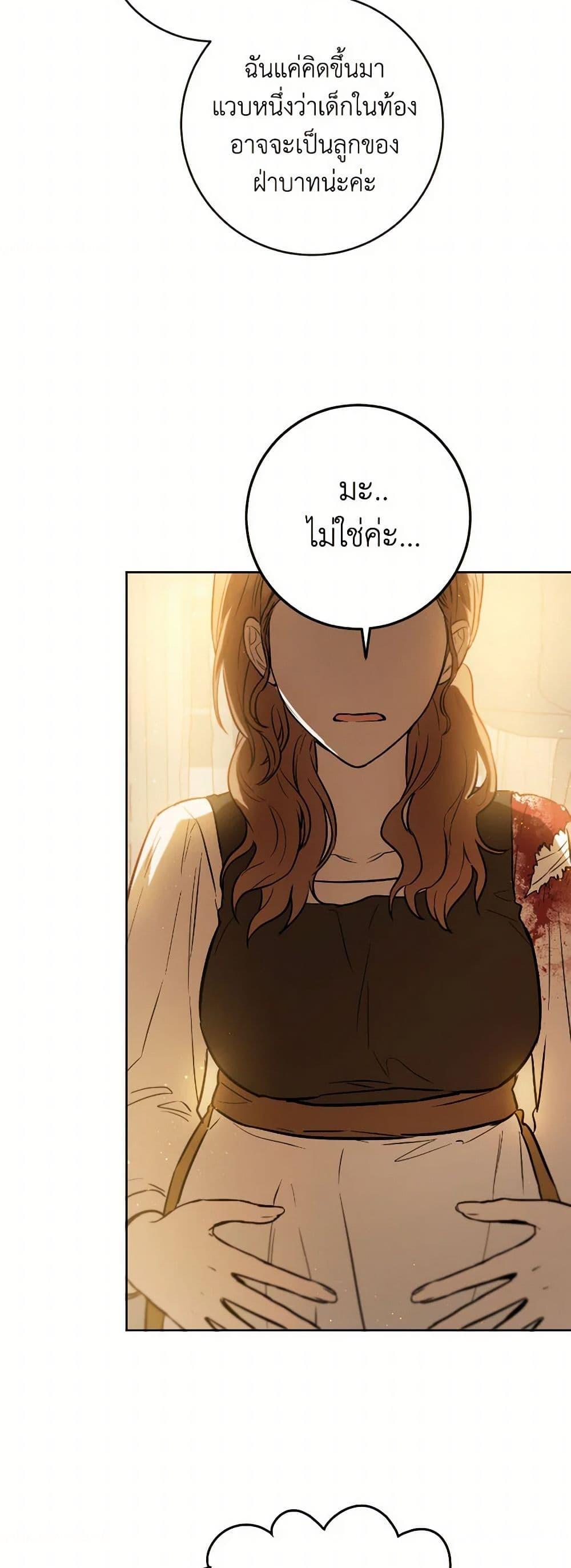 Manga-lc-com อ่านมังงะ อ่านการ์ตูน ออนไลน์ ฟรี The Heiress’s Double Life ตอนที่ 1 2 3 4 5 6 7 8 9 10 11 12 13 14 ฟรี ไม่มีโฆษณา Manga-lc - อ่าน มังงะ อ่าน การ์ตูน ออนไลน์ อ่านมังงะ ฟรี