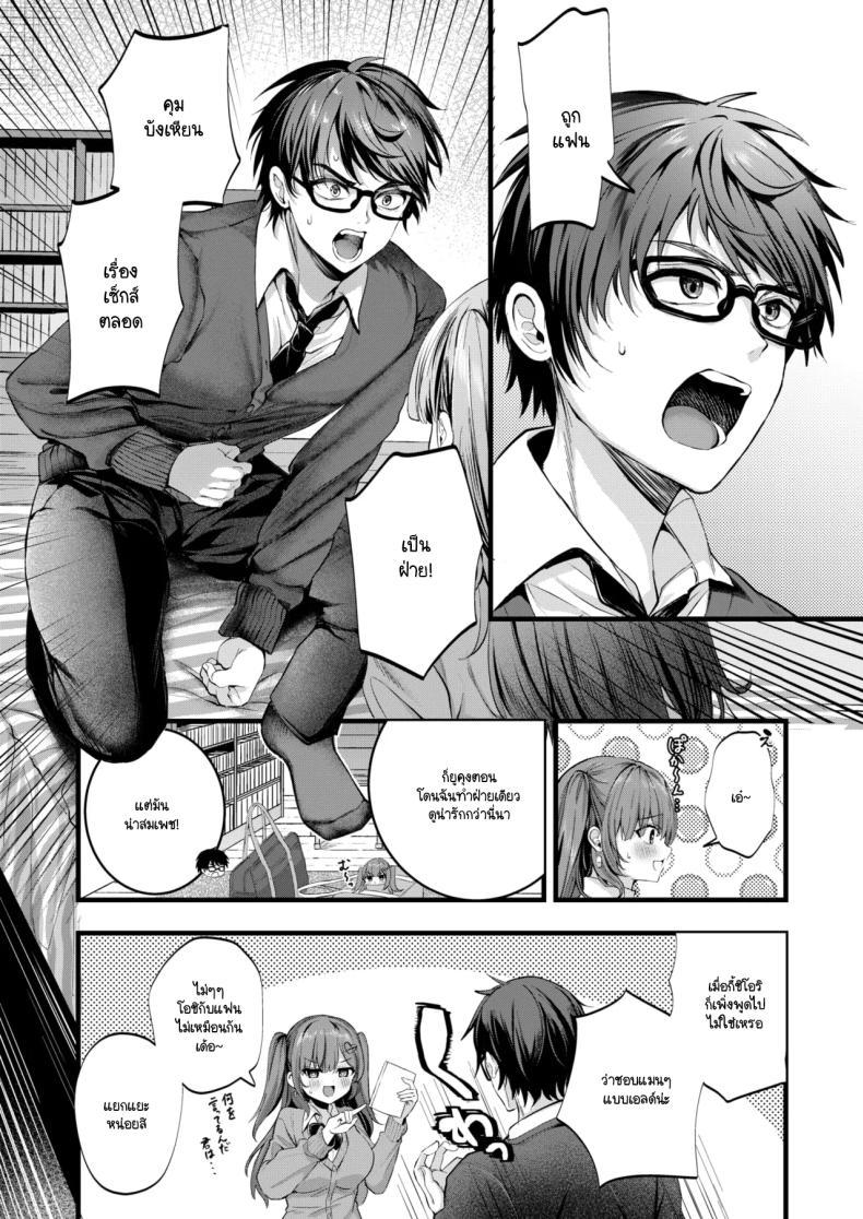 Doujin-Lc- อ่าน โดจิน มังฮวา เกาหลี ญี่ปุ่น จีน แปลไทย ขอโทษที่สร้างความทรงจำอันย่ำแย่ให้เธอ [Mishiro Shizuku] Limit Love Break ตอนที่ 1 2 3 4 5 6 7 8 9 10 11 12 13 14 ฟรี ไม่มีโฆษณา อ่าน โดจิน Manhwa เกาหลี ญี่ปุ่น จีน เรามีครบ คัดมาให้เน้นๆ โดจิน 18+ รับประกันความฟินโดย  Doujin Lc