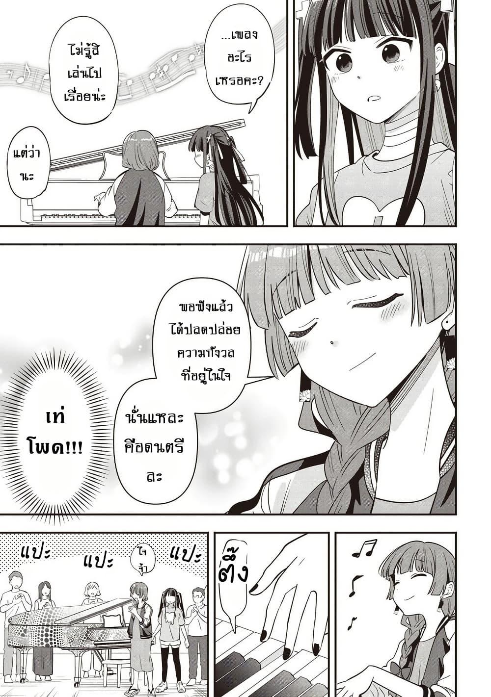 Manga-lc-com อ่านมังงะ อ่านการ์ตูน ออนไลน์ ฟรี Bocchi the Rock! Gaiden – Hiroi Kikuri no Fukazake Nikki ตอนที่ 1 2 3 4 5 6 7 8 9 10 11 12 13 14 ฟรี ไม่มีโฆษณา Manga-lc - อ่าน มังงะ อ่าน การ์ตูน ออนไลน์ อ่านมังงะ ฟรี