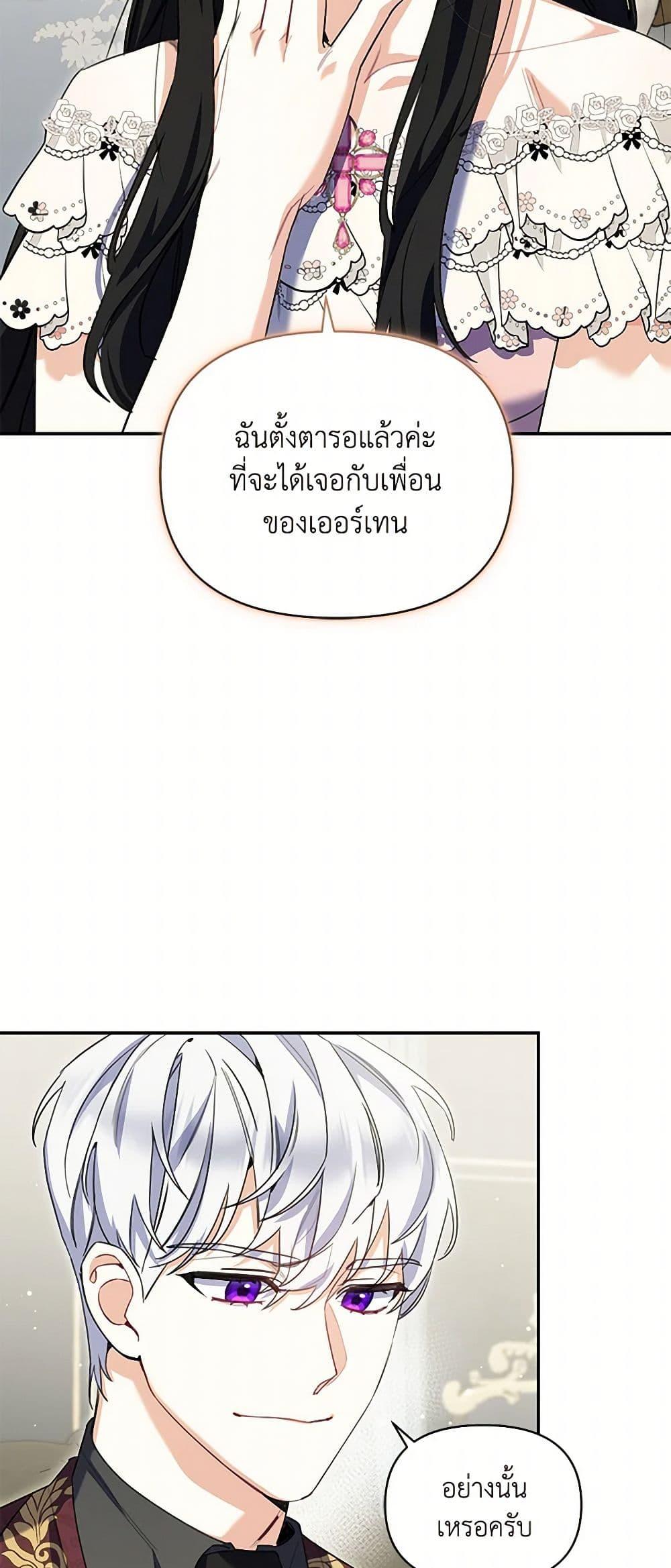 Manga-lc-com อ่านมังงะ อ่านการ์ตูน ออนไลน์ ฟรี Reforming My Regretful Husband ตอนที่ 1 2 3 4 5 6 7 8 9 10 11 12 13 14 ฟรี ไม่มีโฆษณา Manga-lc - อ่าน มังงะ อ่าน การ์ตูน ออนไลน์ อ่านมังงะ ฟรี