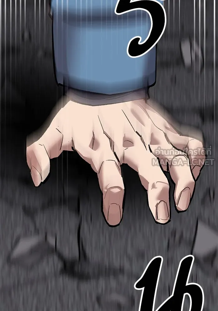 ยอดคนเลเวลทะลุ ตอนที่ 105 แผน b รูปที่ 69