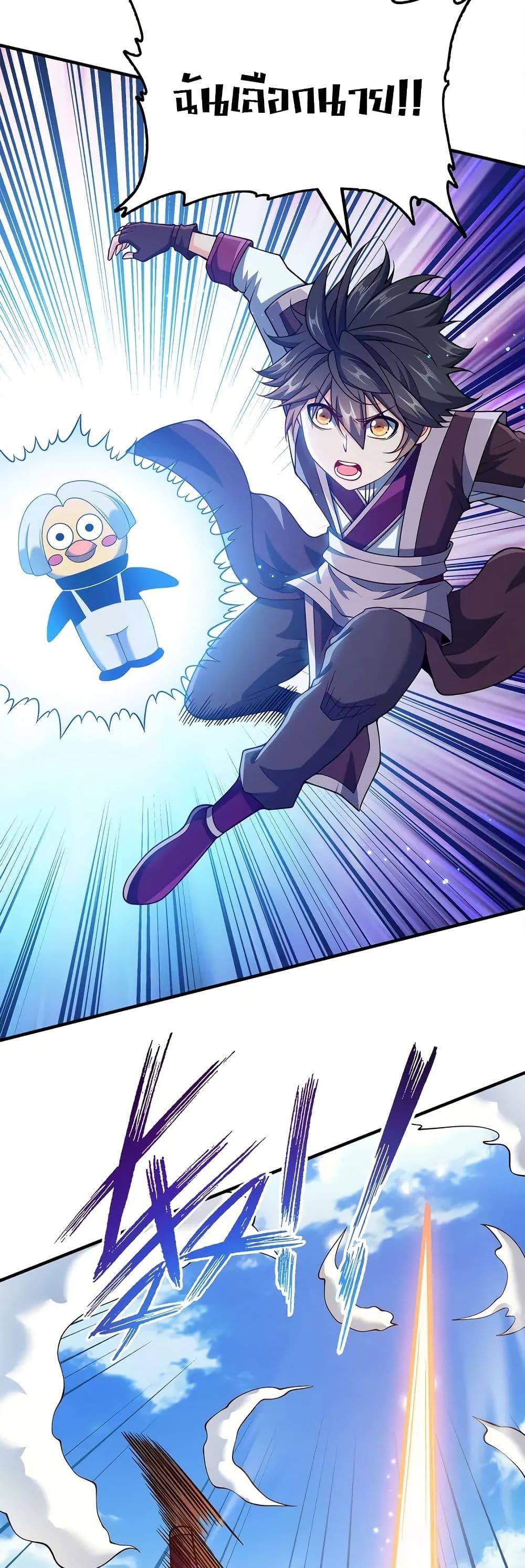 Manga-lc-com อ่านมังงะ อ่านการ์ตูน ออนไลน์ ฟรี My Wife is Actually the Future Tyrant Empress ตอนที่ 1 2 3 4 5 6 7 8 9 10 11 12 13 14 ฟรี ไม่มีโฆษณา Manga-lc - อ่าน มังงะ อ่าน การ์ตูน ออนไลน์ อ่านมังงะ ฟรี