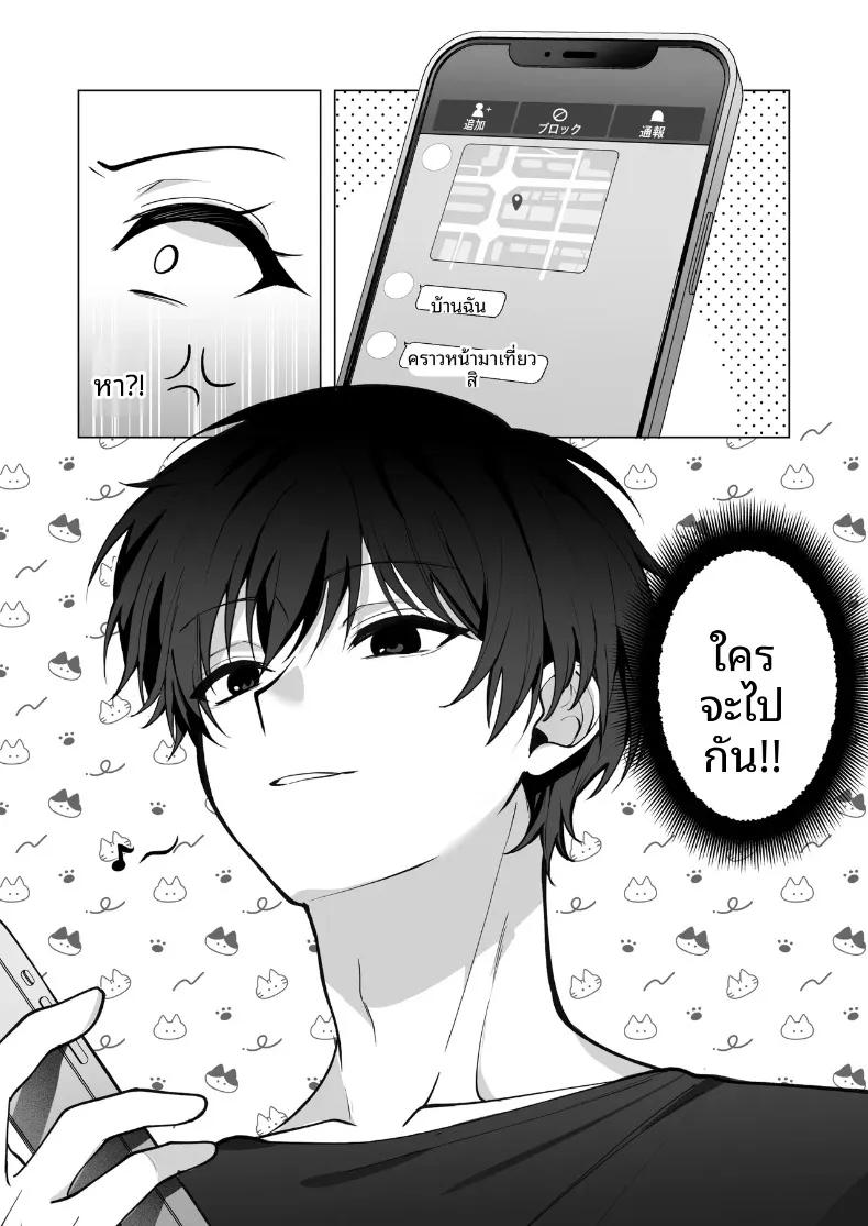Doujin-Lc- อ่าน โดจิน มังฮวา เกาหลี ญี่ปุ่น จีน แปลไทย ทั้งที่เกลียดเเต่ก็รักเเฟนเพื่อนเพลย์บอย (Hidarigawa) (Charaotoko) ตอนที่ 1 2 3 4 5 6 7 8 9 10 11 12 13 14 ฟรี ไม่มีโฆษณา อ่าน โดจิน Manhwa เกาหลี ญี่ปุ่น จีน เรามีครบ คัดมาให้เน้นๆ โดจิน 18+ รับประกันความฟินโดย  Doujin Lc