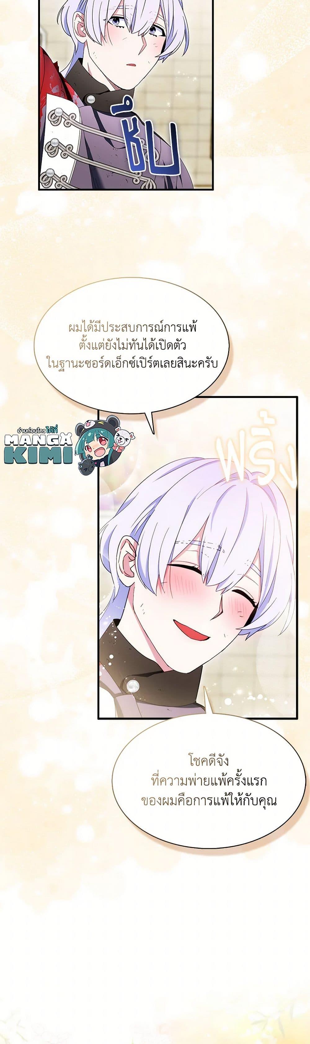 Manga-lc-com อ่านมังงะ อ่านการ์ตูน ออนไลน์ ฟรี I Tried To Be Her Loyal Sword ตอนที่ 1 2 3 4 5 6 7 8 9 10 11 12 13 14 ฟรี ไม่มีโฆษณา Manga-lc - อ่าน มังงะ อ่าน การ์ตูน ออนไลน์ อ่านมังงะ ฟรี