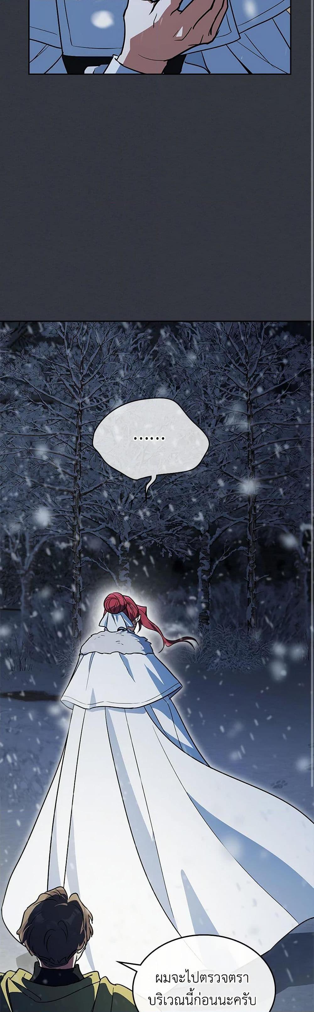 Manga-lc-com อ่านมังงะ อ่านการ์ตูน ออนไลน์ ฟรี The Lady and the Beast ตอนที่ 1 2 3 4 5 6 7 8 9 10 11 12 13 14 ฟรี ไม่มีโฆษณา Manga-lc - อ่าน มังงะ อ่าน การ์ตูน ออนไลน์ อ่านมังงะ ฟรี