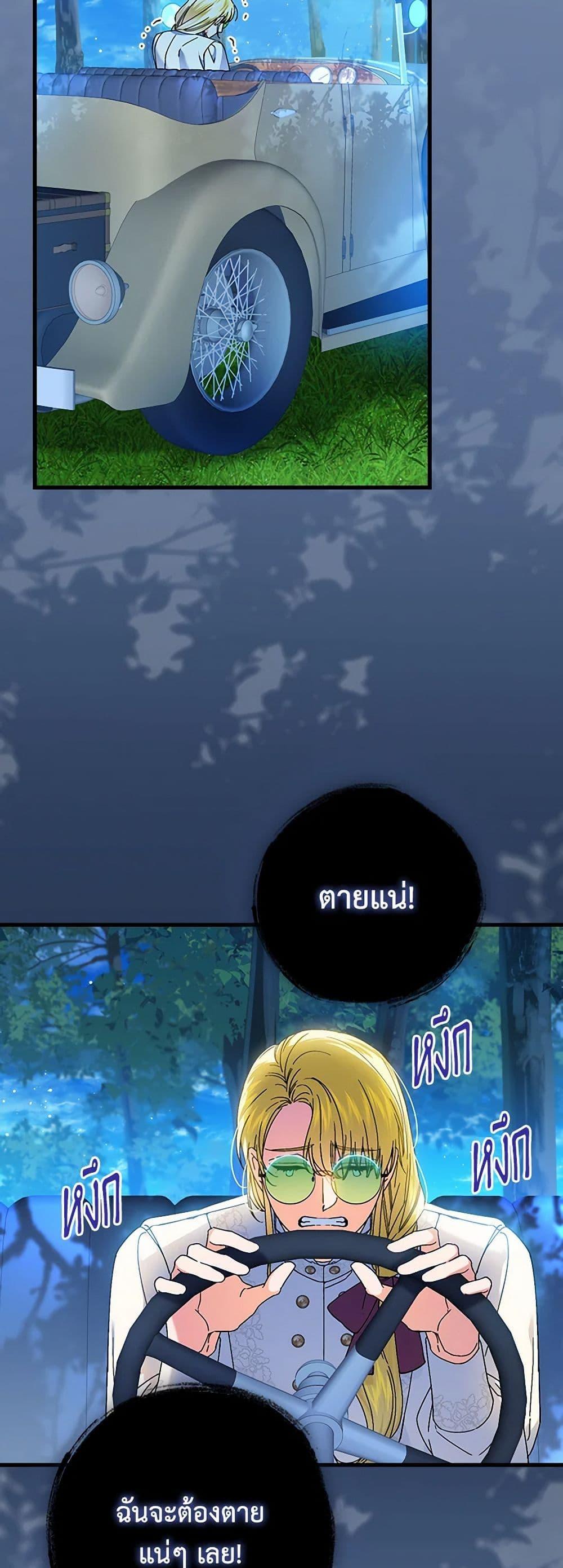 Manga-lc-com อ่านมังงะ อ่านการ์ตูน ออนไลน์ ฟรี The Perfect Plan for a Fairy-Tale Ending ตอนที่ 1 2 3 4 5 6 7 8 9 10 11 12 13 14 ฟรี ไม่มีโฆษณา Manga-lc - อ่าน มังงะ อ่าน การ์ตูน ออนไลน์ อ่านมังงะ ฟรี