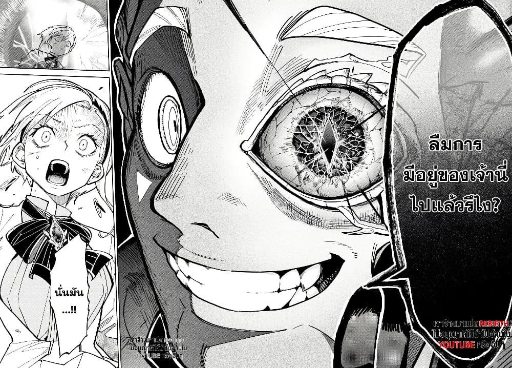 Manga-lc-com อ่านมังงะ อ่านการ์ตูน ออนไลน์ ฟรี Fukushuu Hime Lola – Onee-sama wo Ikenie ni Shita Kono Kuni wa Mou Iranai ตอนที่ 1 2 3 4 5 6 7 8 9 10 11 12 13 14 ฟรี ไม่มีโฆษณา Manga-lc - อ่าน มังงะ อ่าน การ์ตูน ออนไลน์ อ่านมังงะ ฟรี