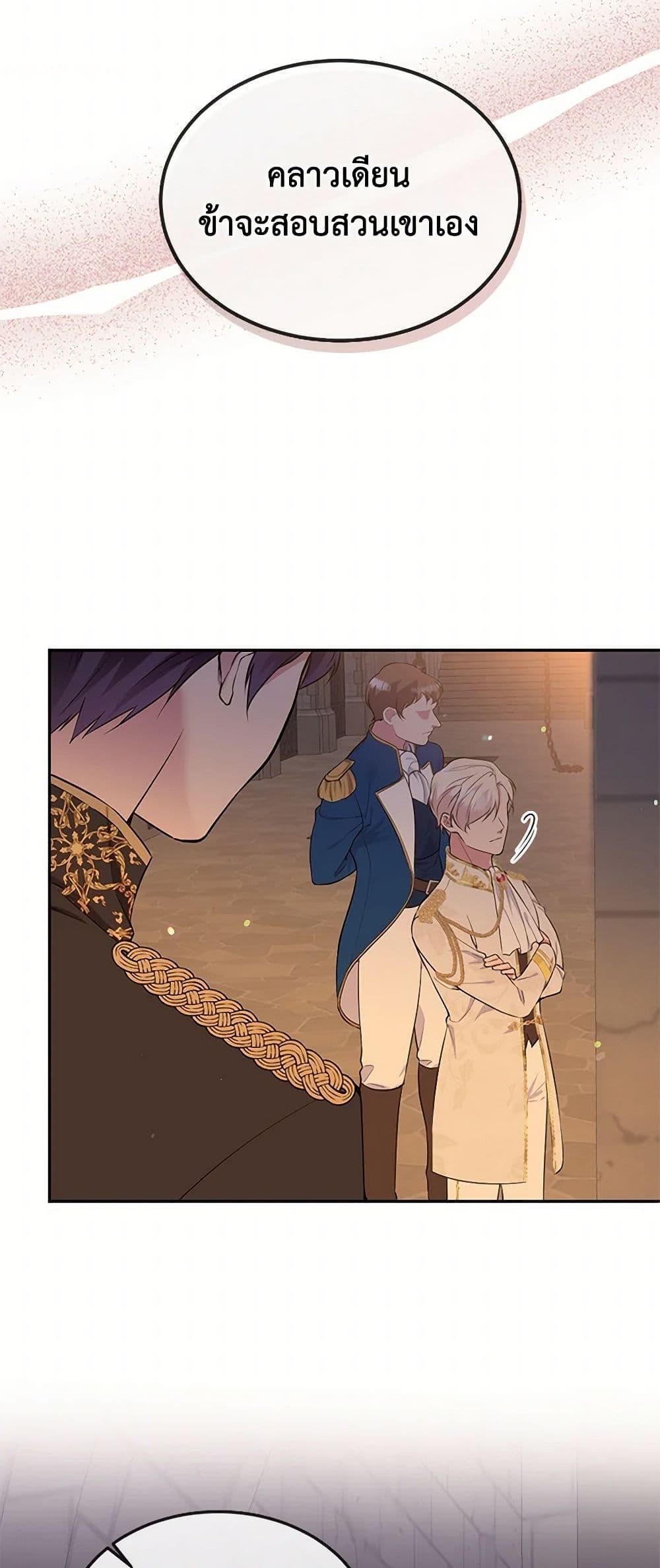 Manga-lc-com อ่านมังงะ อ่านการ์ตูน ออนไลน์ ฟรี My Goal is to Live a Long ตอนที่ 1 2 3 4 5 6 7 8 9 10 11 12 13 14 ฟรี ไม่มีโฆษณา Manga-lc - อ่าน มังงะ อ่าน การ์ตูน ออนไลน์ อ่านมังงะ ฟรี