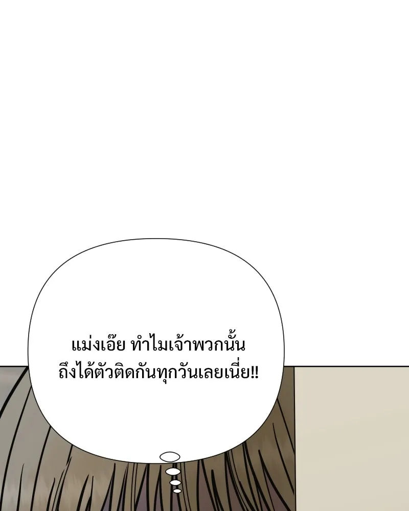 รักนี้ไม่ต้องมีเซนส์ ตอนที่ 84 รูปที่ 64