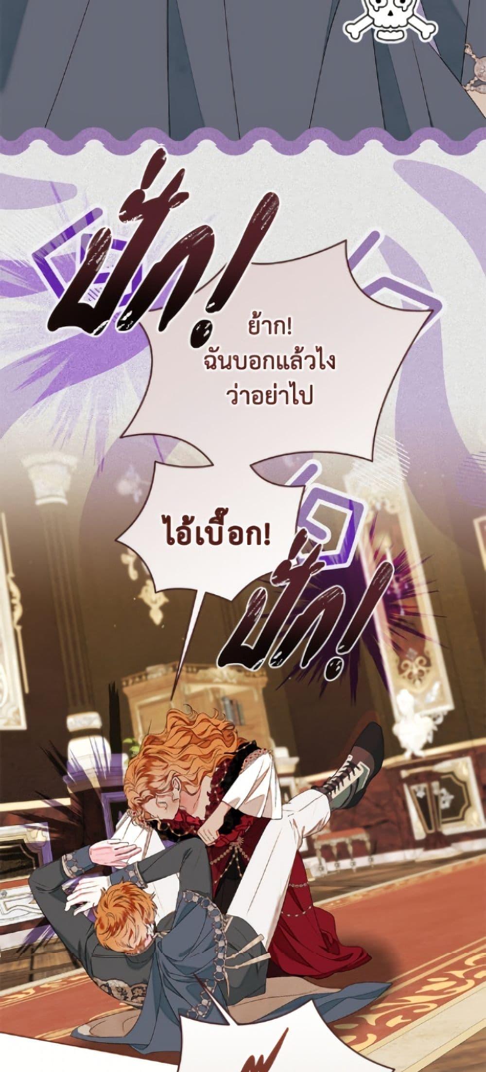 Manga-lc-com อ่านมังงะ อ่านการ์ตูน ออนไลน์ ฟรี The Princess Maid ตอนที่ 1 2 3 4 5 6 7 8 9 10 11 12 13 14 ฟรี ไม่มีโฆษณา Manga-lc - อ่าน มังงะ อ่าน การ์ตูน ออนไลน์ อ่านมังงะ ฟรี
