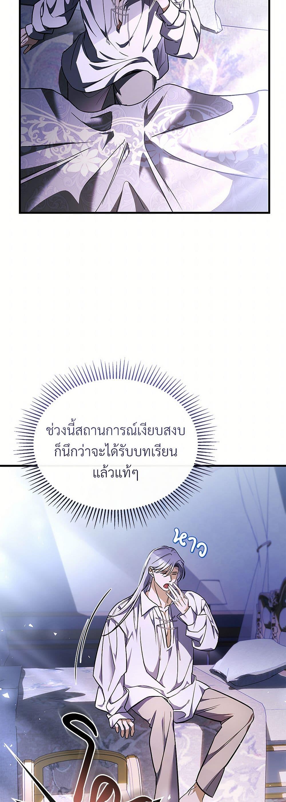 Manga-lc-com อ่านมังงะ อ่านการ์ตูน ออนไลน์ ฟรี The Night Without Shadows ตอนที่ 1 2 3 4 5 6 7 8 9 10 11 12 13 14 ฟรี ไม่มีโฆษณา Manga-lc - อ่าน มังงะ อ่าน การ์ตูน ออนไลน์ อ่านมังงะ ฟรี