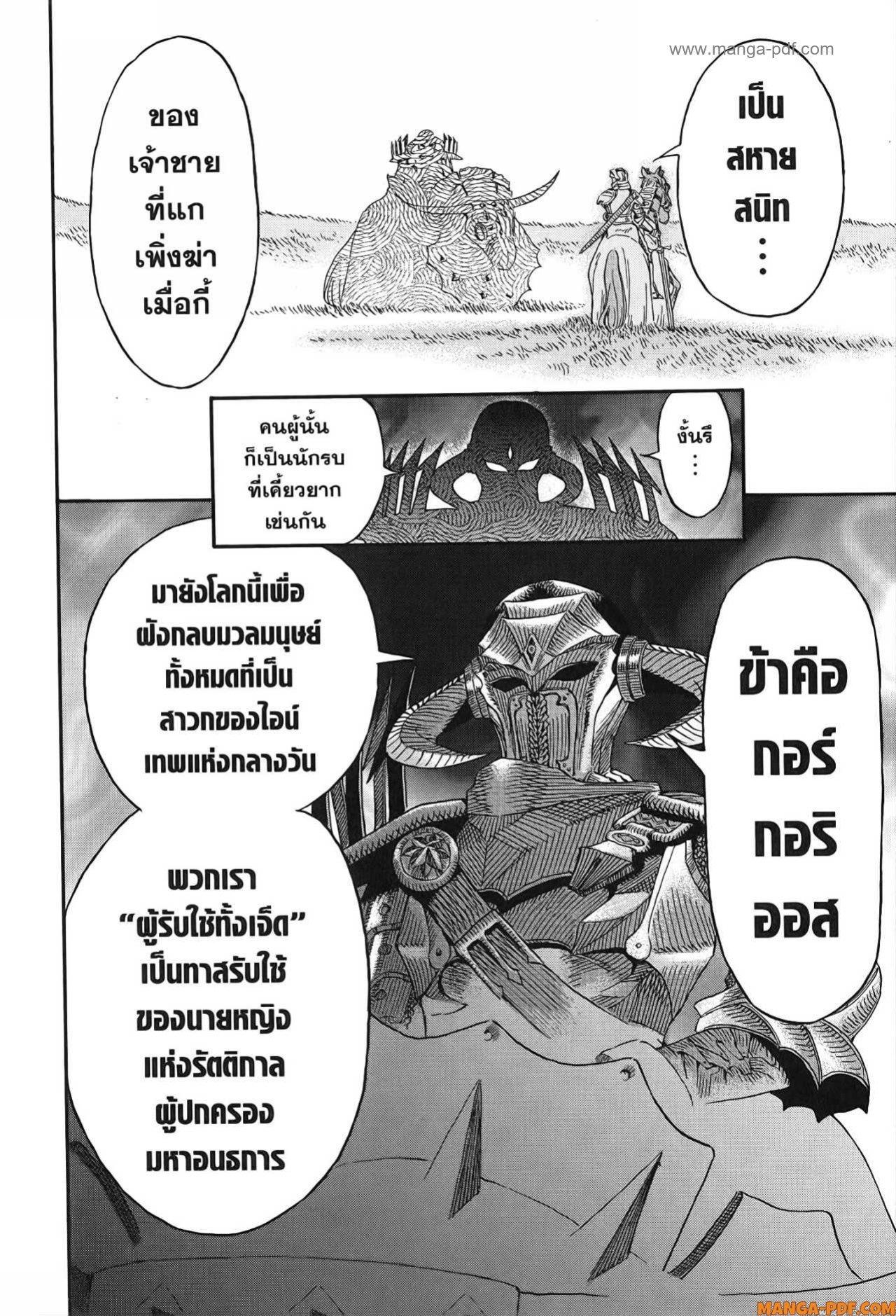 Manga-lc-com อ่านมังงะ อ่านการ์ตูน ออนไลน์ ฟรี Re Cervin ตอนที่ 1 2 3 4 5 6 7 8 9 10 11 12 13 14 ฟรี ไม่มีโฆษณา Manga-lc - อ่าน มังงะ อ่าน การ์ตูน ออนไลน์ อ่านมังงะ ฟรี
