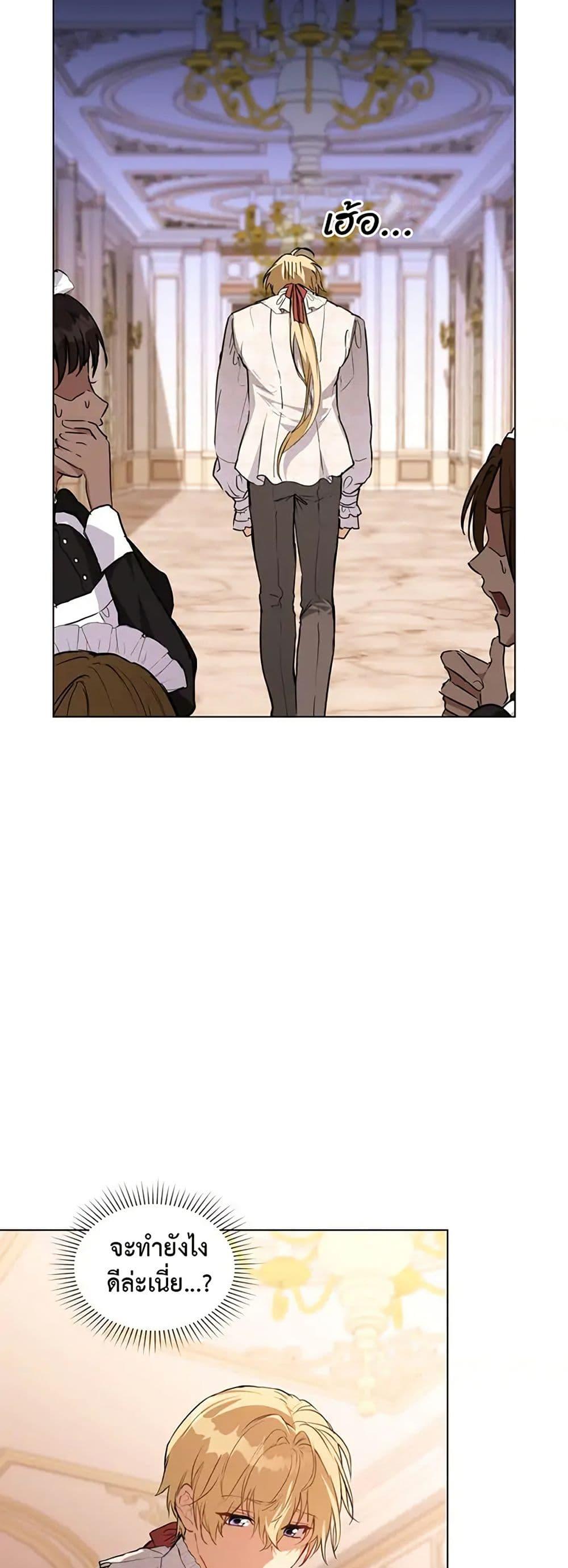 Manga-lc-com อ่านมังงะ อ่านการ์ตูน ออนไลน์ ฟรี The Fallen Duke & the Knight Who Hated Him ตอนที่ 1 2 3 4 5 6 7 8 9 10 11 12 13 14 ฟรี ไม่มีโฆษณา Manga-lc - อ่าน มังงะ อ่าน การ์ตูน ออนไลน์ อ่านมังงะ ฟรี