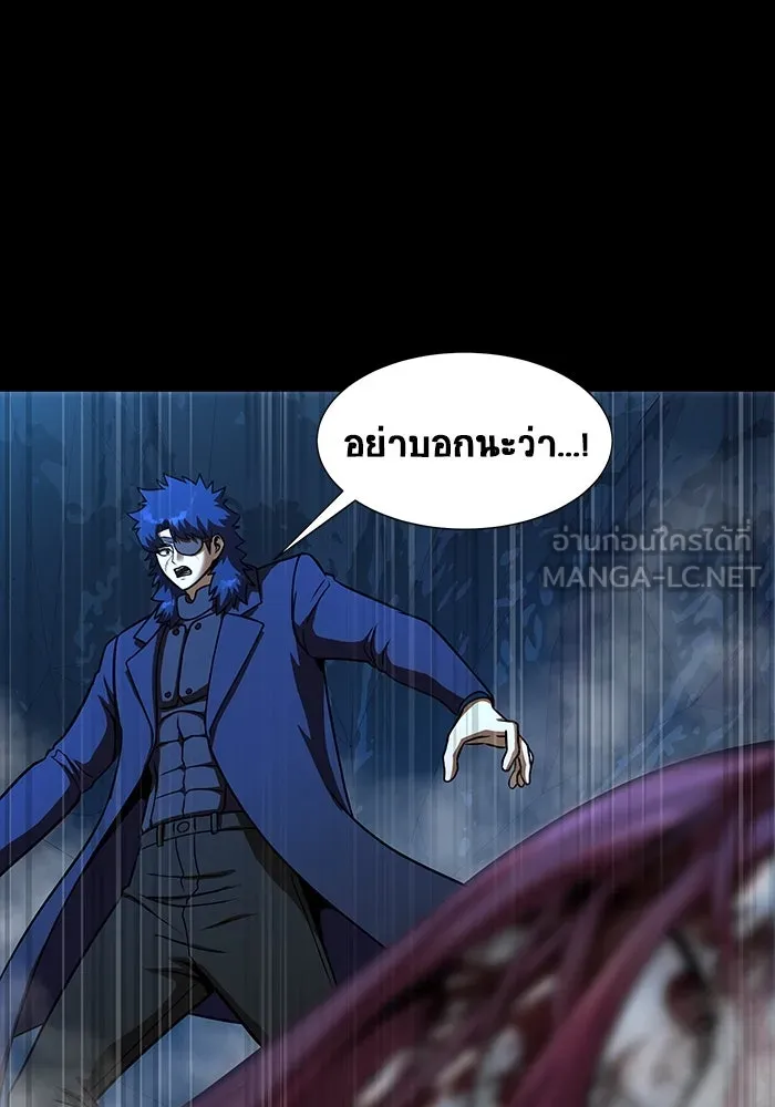 เพลเยอร์นักกินเหล็ก ตอนที่ 50 รูปที่ 129