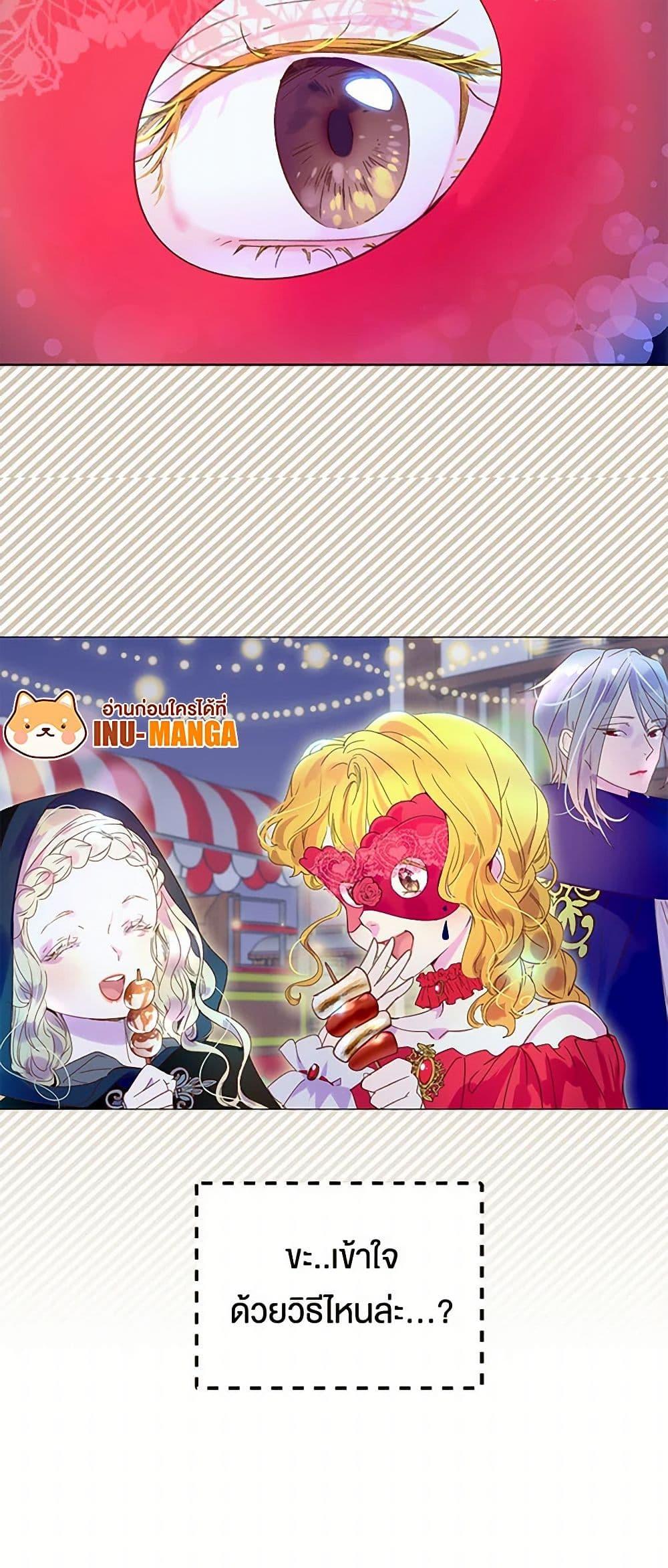 Manga-lc-com อ่านมังงะ อ่านการ์ตูน ออนไลน์ ฟรี Miss Not-So Sidekick ตอนที่ 1 2 3 4 5 6 7 8 9 10 11 12 13 14 ฟรี ไม่มีโฆษณา Manga-lc - อ่าน มังงะ อ่าน การ์ตูน ออนไลน์ อ่านมังงะ ฟรี