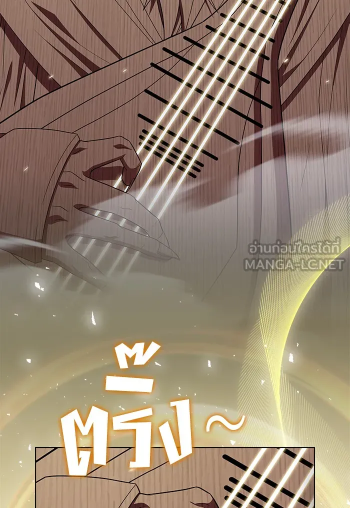 ผู้เล่นขั้นเทพแห่งหอคอยฝึกสอน ตอนที่ 132 รูปที่ 81