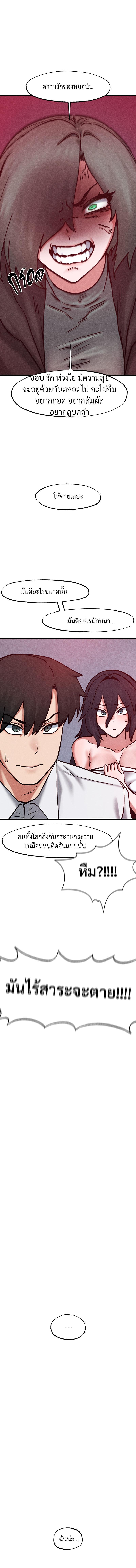 Manga-lc-com อ่านมังงะ อ่านการ์ตูน ออนไลน์ ฟรี Global Sexual Culture Research Institute ตอนที่ 1 2 3 4 5 6 7 8 9 10 11 12 13 14 ฟรี ไม่มีโฆษณา Manga-lc - อ่าน มังงะ อ่าน การ์ตูน ออนไลน์ อ่านมังงะ ฟรี