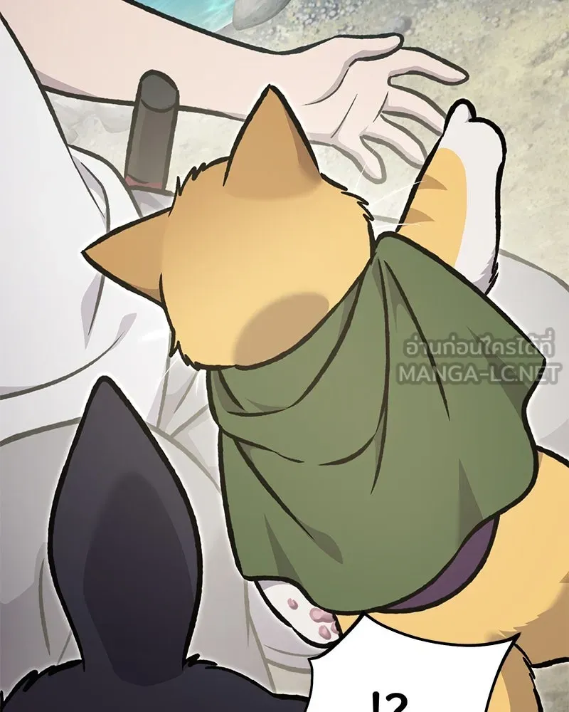 ปลูกผักพิชิตหอคอย ตอนที่ 90 รูปที่ 27