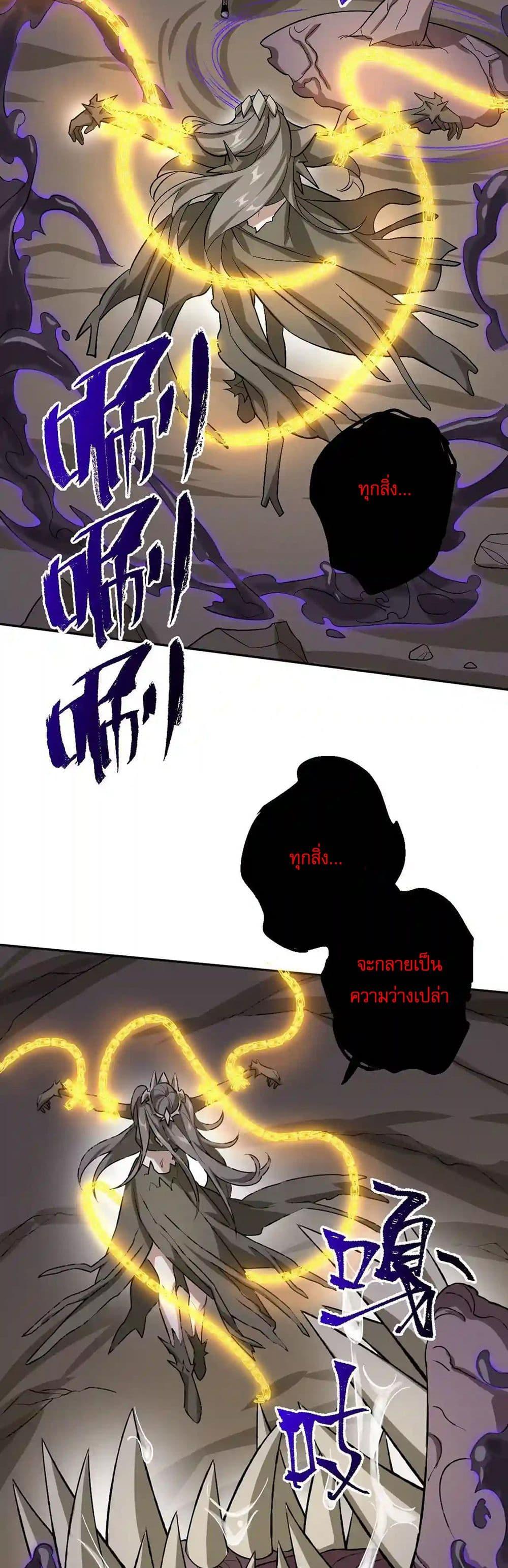 Manga-lc-com อ่านมังงะ อ่านการ์ตูน ออนไลน์ ฟรี An Hai Ji Yuan ตอนที่ 1 2 3 4 5 6 7 8 9 10 11 12 13 14 ฟรี ไม่มีโฆษณา Manga-lc - อ่าน มังงะ อ่าน การ์ตูน ออนไลน์ อ่านมังงะ ฟรี