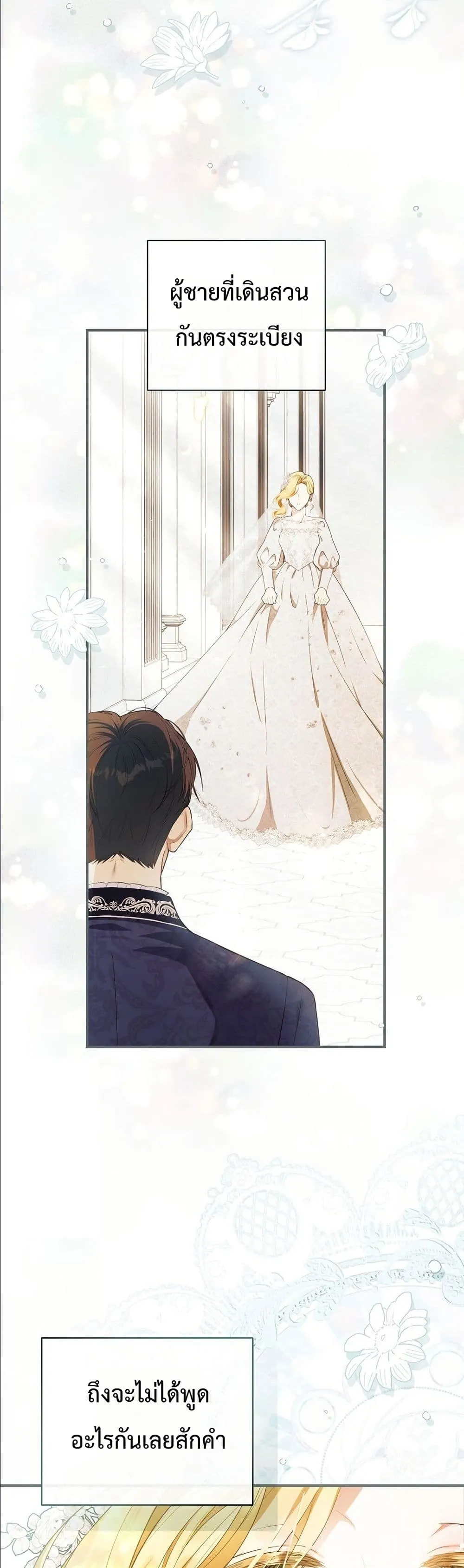 Manga-lc-com อ่านมังงะ อ่านการ์ตูน ออนไลน์ ฟรี This Is What Revenge Looks Like ตอนที่ 1 2 3 4 5 6 7 8 9 10 11 12 13 14 ฟรี ไม่มีโฆษณา Manga-lc - อ่าน มังงะ อ่าน การ์ตูน ออนไลน์ อ่านมังงะ ฟรี