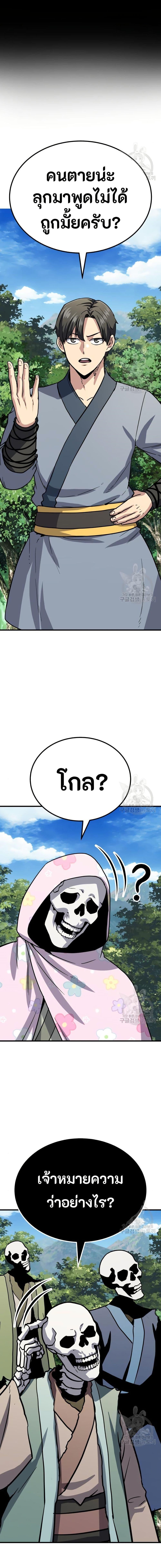 Manga-lc-com อ่านมังงะ อ่านการ์ตูน ออนไลน์ ฟรี Skeleton Warrior ตอนที่ 1 2 3 4 5 6 7 8 9 10 11 12 13 14 ฟรี ไม่มีโฆษณา Manga-lc - อ่าน มังงะ อ่าน การ์ตูน ออนไลน์ อ่านมังงะ ฟรี