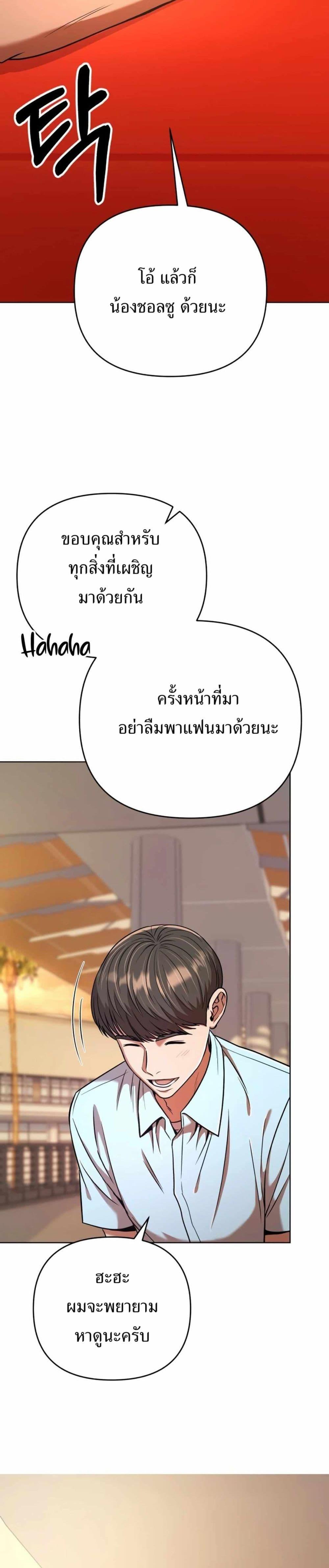 Manga-lc-com อ่านมังงะ อ่านการ์ตูน ออนไลน์ ฟรี New Employee Kim Chul-Soo ตอนที่ 1 2 3 4 5 6 7 8 9 10 11 12 13 14 ฟรี ไม่มีโฆษณา Manga-lc - อ่าน มังงะ อ่าน การ์ตูน ออนไลน์ อ่านมังงะ ฟรี