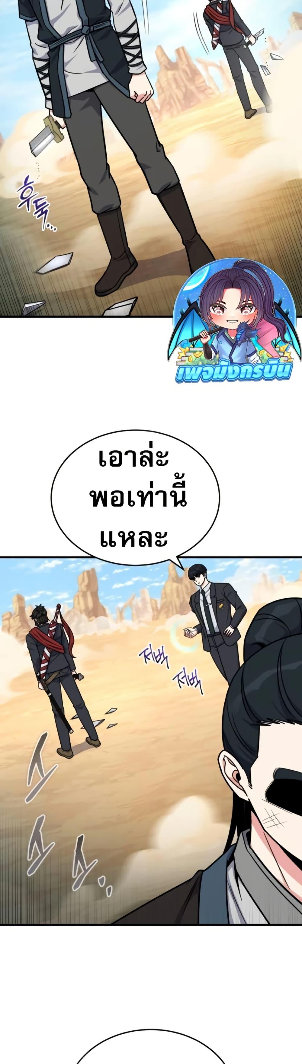 Manga-lc-com อ่านมังงะ อ่านการ์ตูน ออนไลน์ ฟรี The Support Ate it All ตอนที่ 1 2 3 4 5 6 7 8 9 10 11 12 13 14 ฟรี ไม่มีโฆษณา Manga-lc - อ่าน มังงะ อ่าน การ์ตูน ออนไลน์ อ่านมังงะ ฟรี