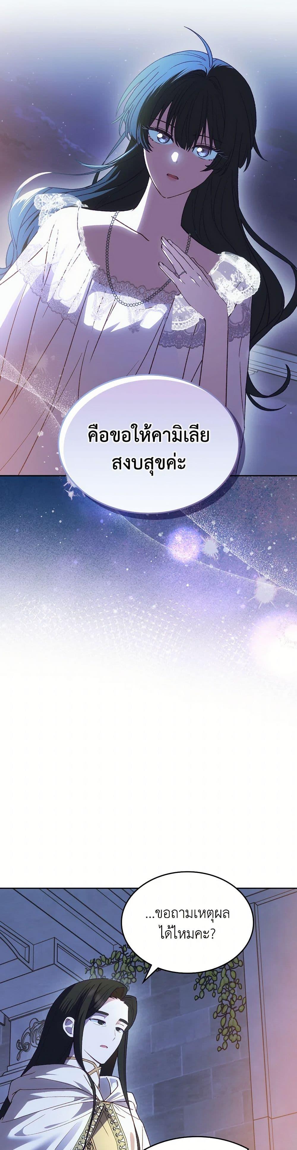 Manga-lc-com อ่านมังงะ อ่านการ์ตูน ออนไลน์ ฟรี The End of This Fairytale Is a Drama ตอนที่ 1 2 3 4 5 6 7 8 9 10 11 12 13 14 ฟรี ไม่มีโฆษณา Manga-lc - อ่าน มังงะ อ่าน การ์ตูน ออนไลน์ อ่านมังงะ ฟรี