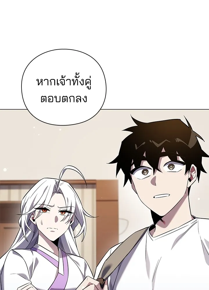 คืนแห่งโทแกบี ตอนที่ 12 รูปที่ 164