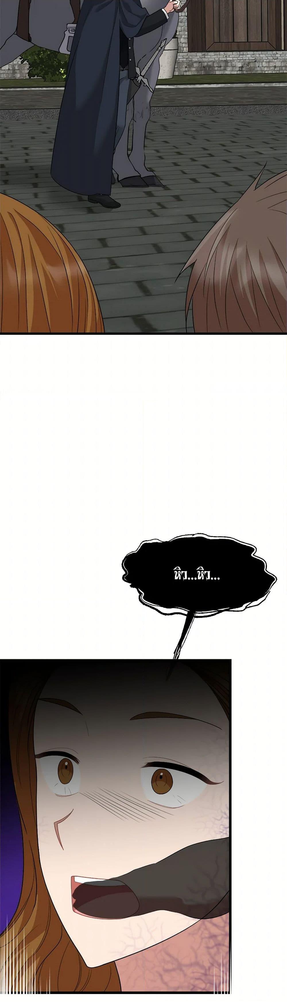 Manga-lc-com อ่านมังงะ อ่านการ์ตูน ออนไลน์ ฟรี Four Dangerous Brothers to My Rescue ตอนที่ 1 2 3 4 5 6 7 8 9 10 11 12 13 14 ฟรี ไม่มีโฆษณา Manga-lc - อ่าน มังงะ อ่าน การ์ตูน ออนไลน์ อ่านมังงะ ฟรี